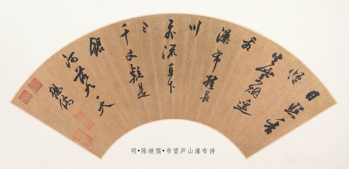望庐山瀑布缩略图