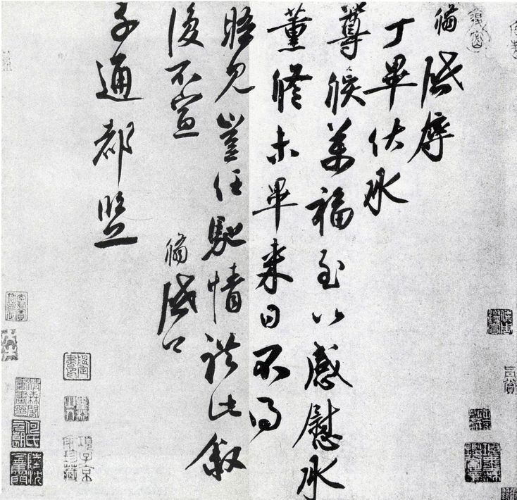 致子通都监预览图