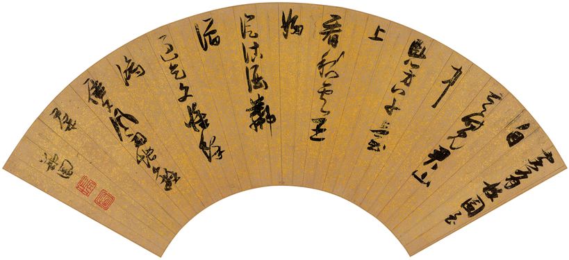 客有故园诗缩略图