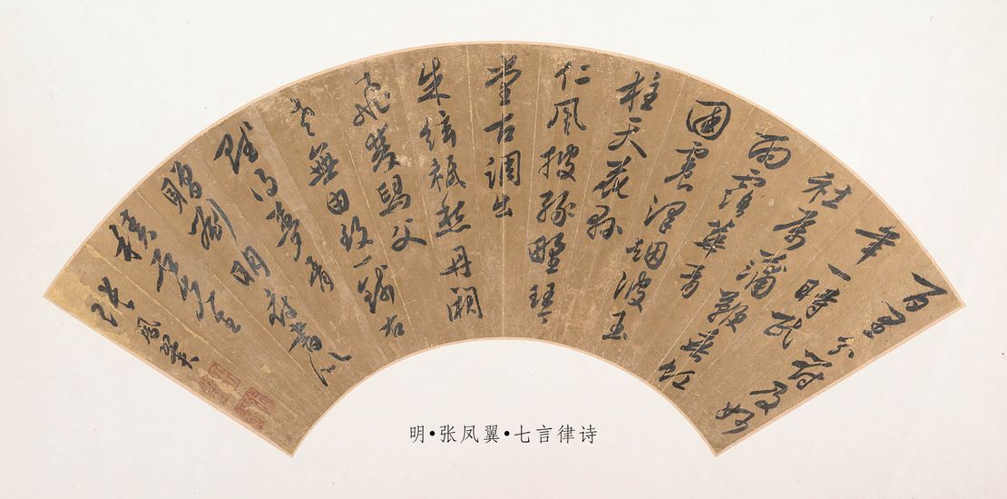 百里分符及妙年缩略图