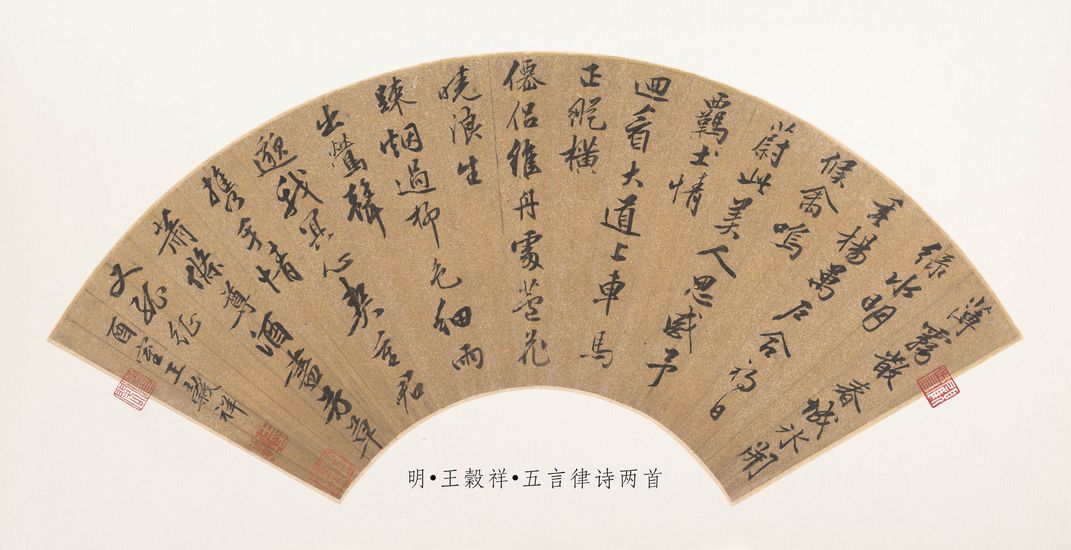 薄雾散春城预览图