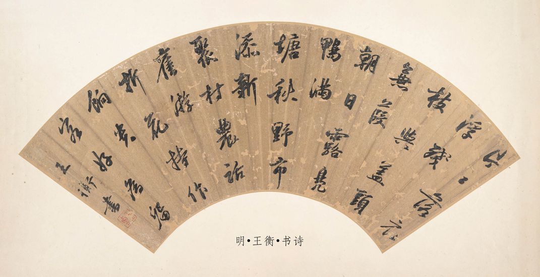 片片落衣浮残枝预览图