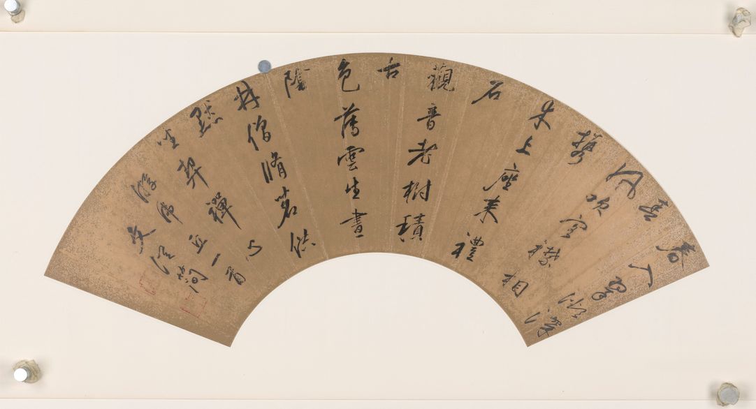 游虎丘一首缩略图