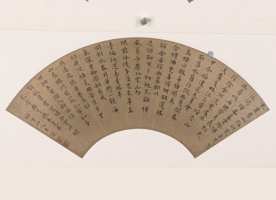 不尽青山路预览图