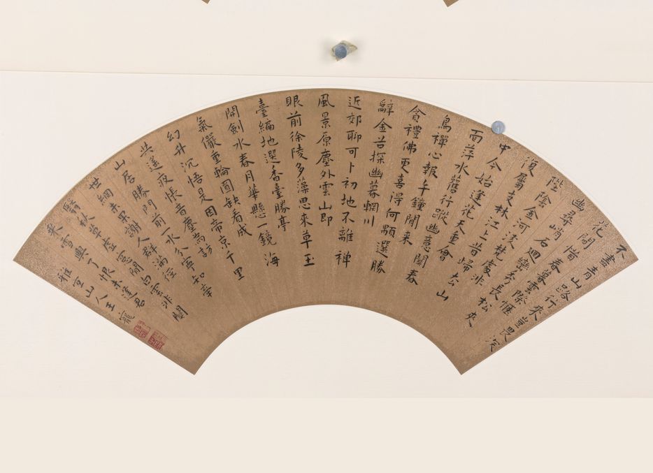 小楷五言诗扇面预览图