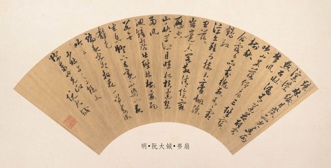 疏林纤月预览图