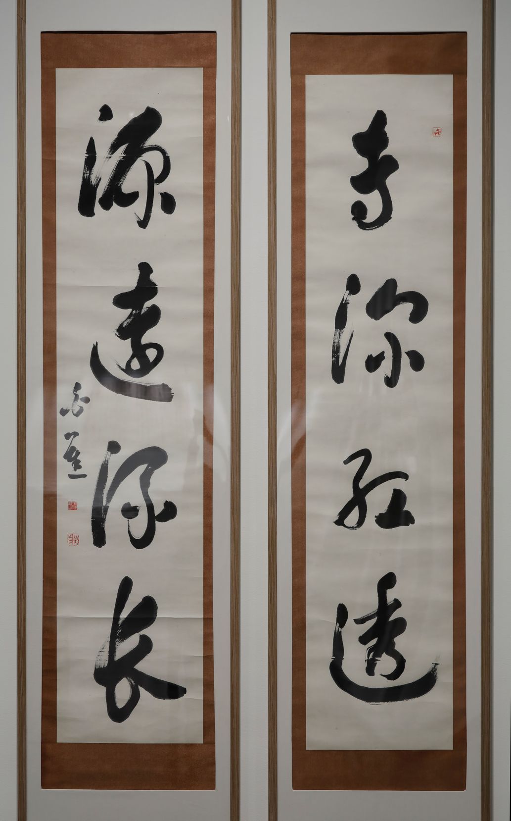 草书四言联预览图