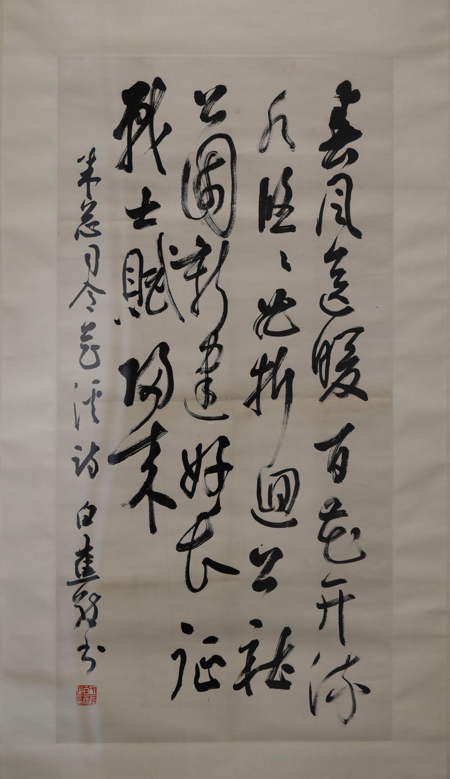 朱德花溪诗缩略图