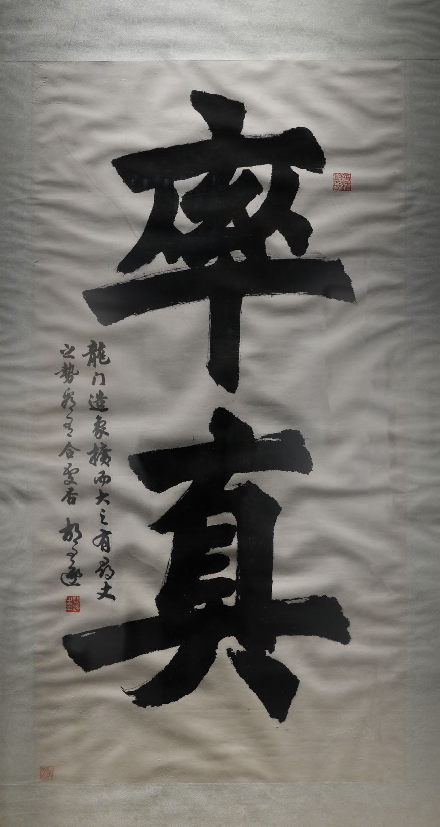 率真预览图