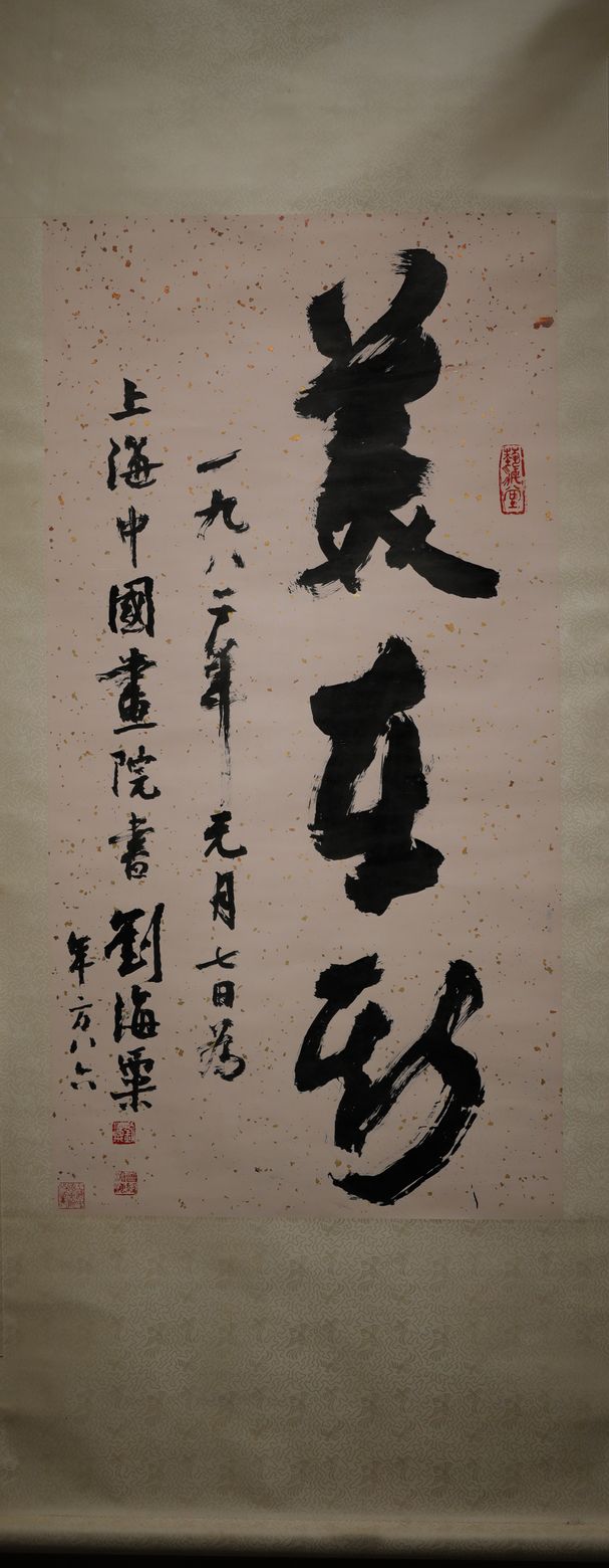美在斯预览图