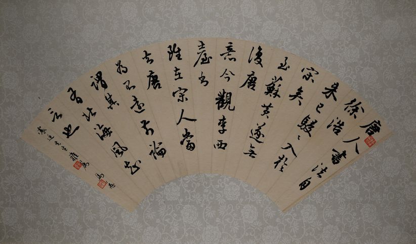 跋土母帖缩略图