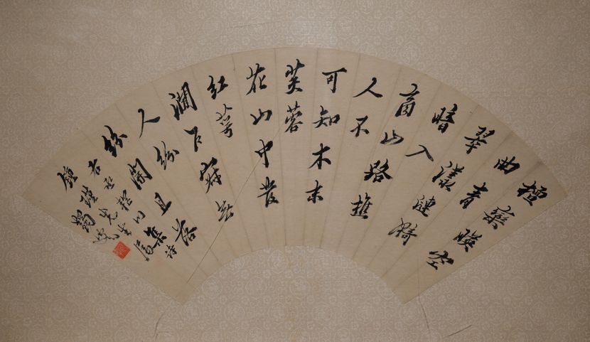 王维辋川集诗缩略图