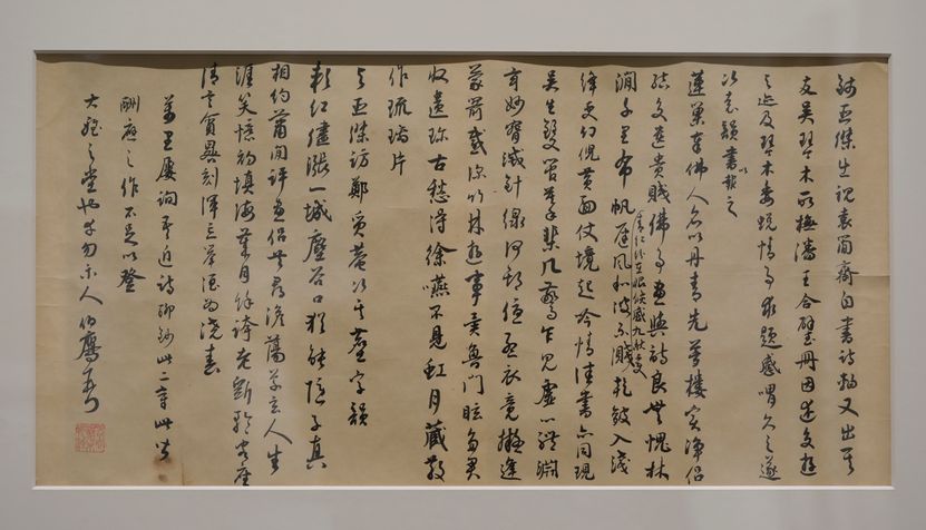 行草自作诗三首预览图