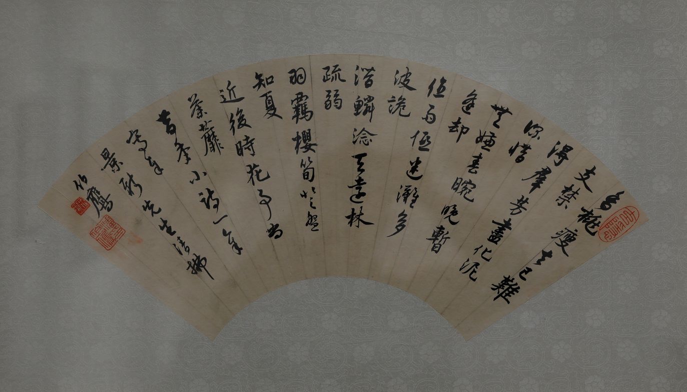 行书自作诗预览图