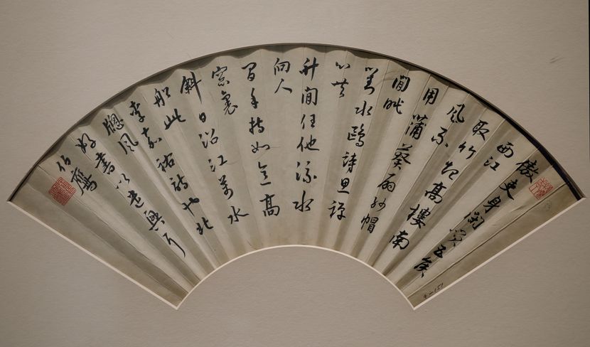 行书李嘉钓寄王舍人竹楼预览图