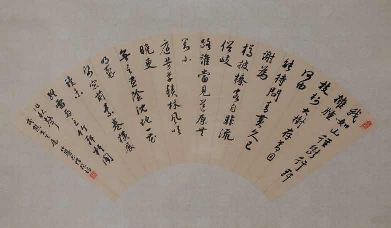 行书姚鼐诗缩略图