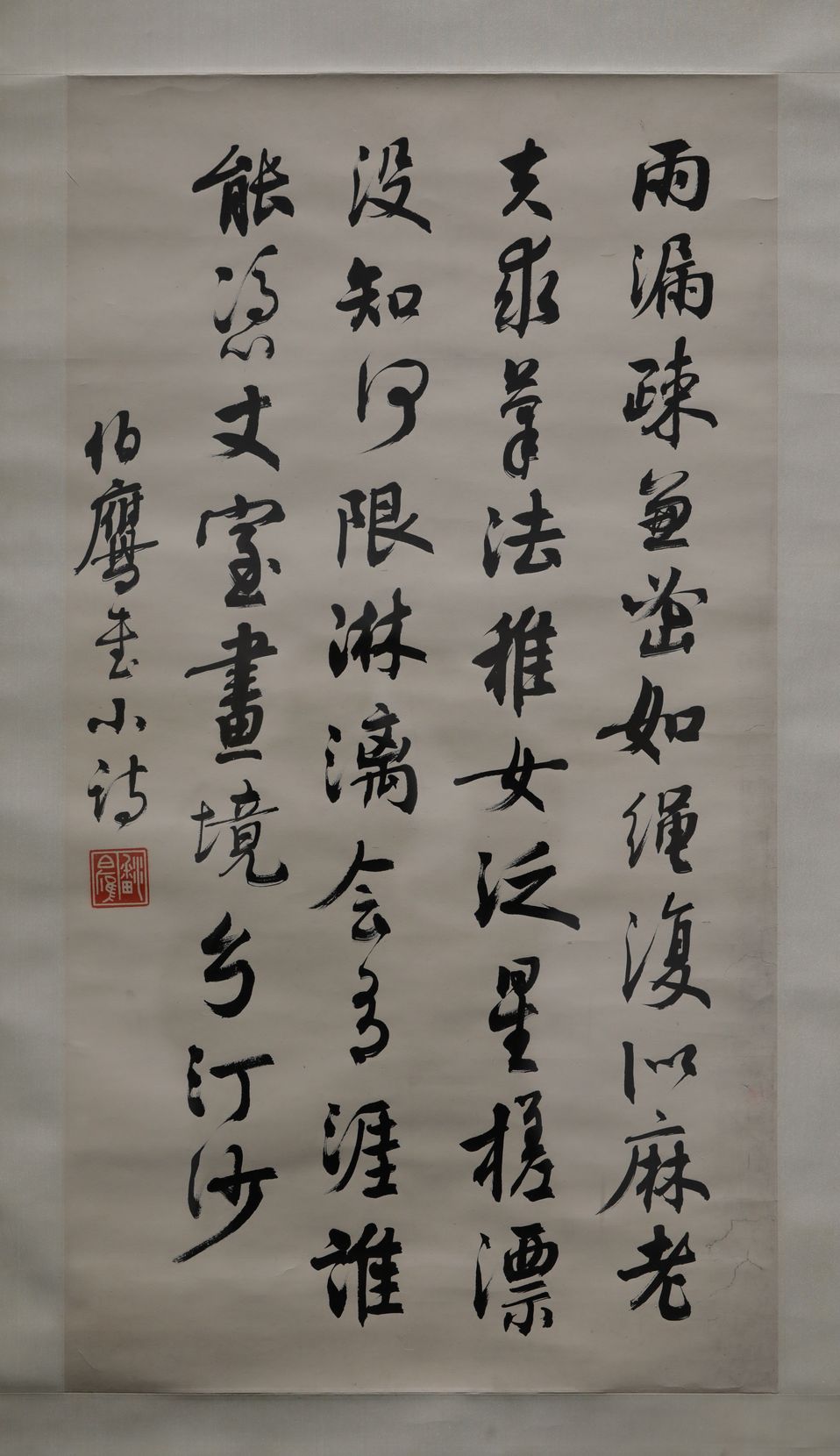 雨漏疏兼密轴缩略图