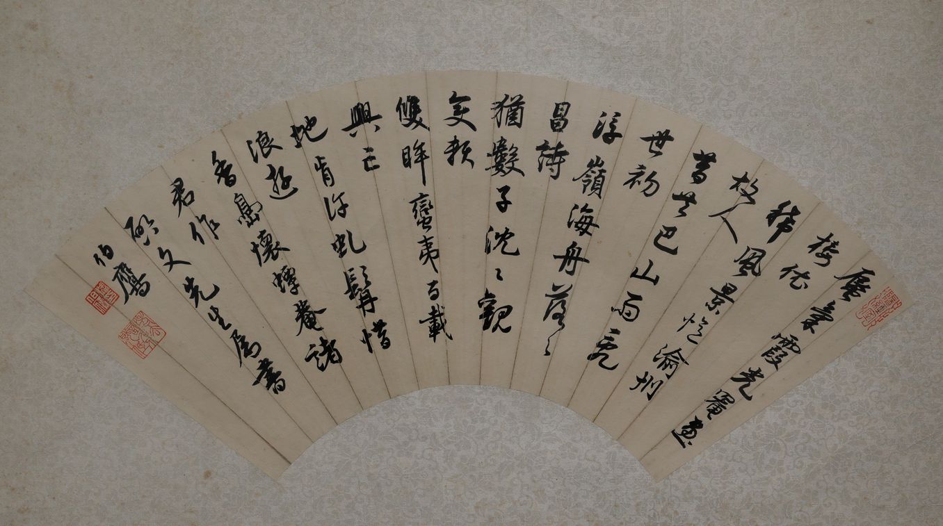 行书自作诗缩略图