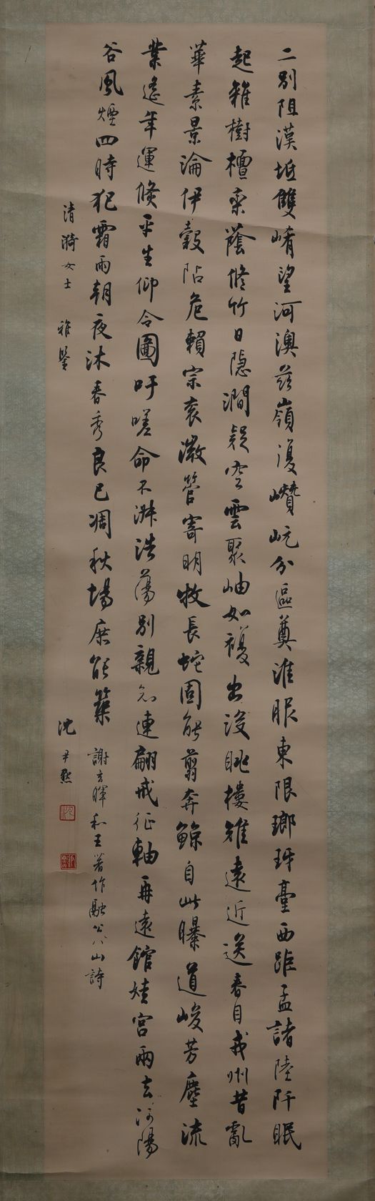 行书谢玄晖和王著作融八公山诗预览图