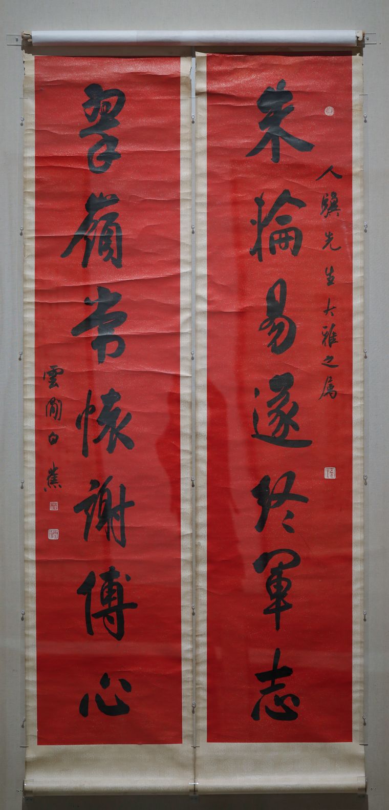 朱轮翠岭联缩略图