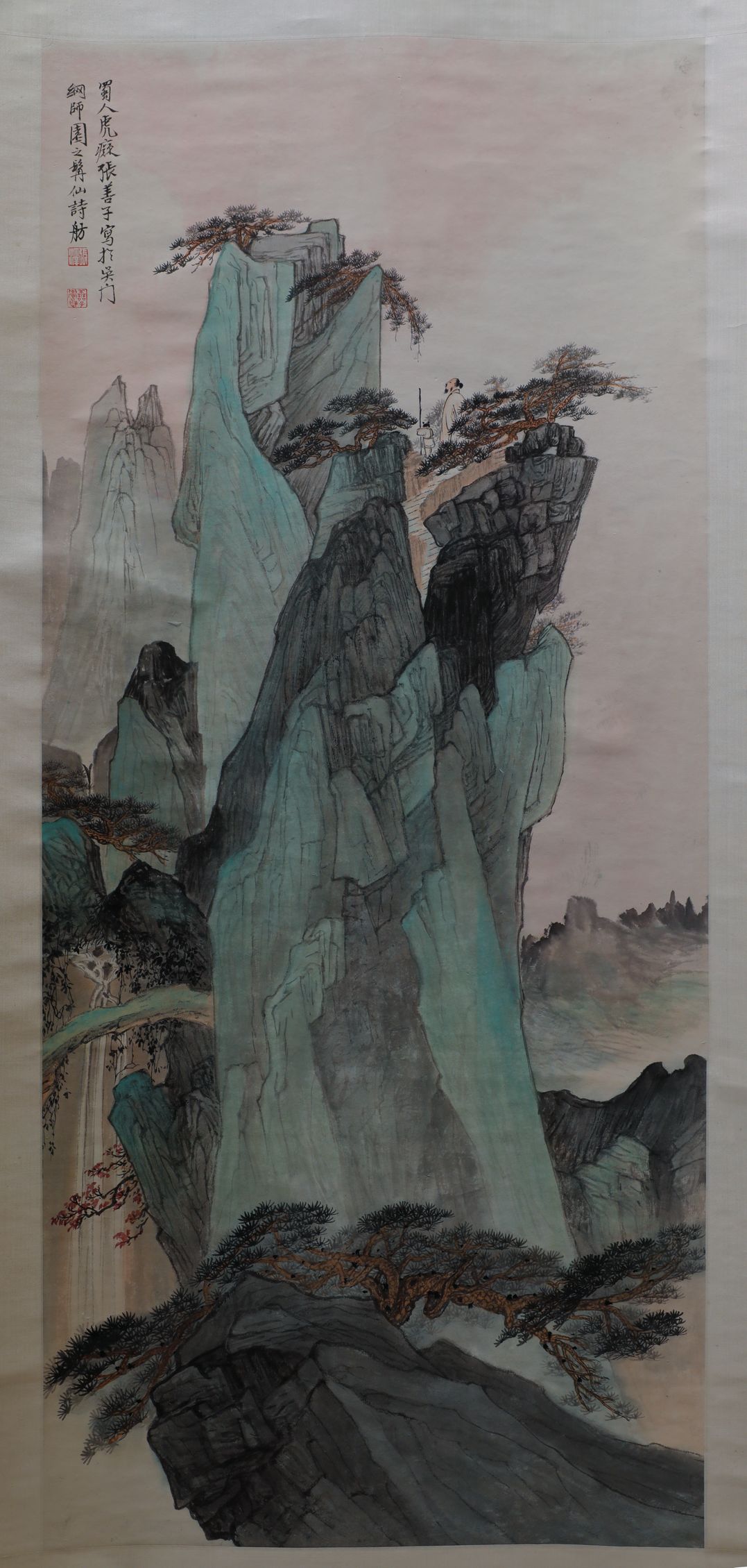黄山逸海图轴缩略图