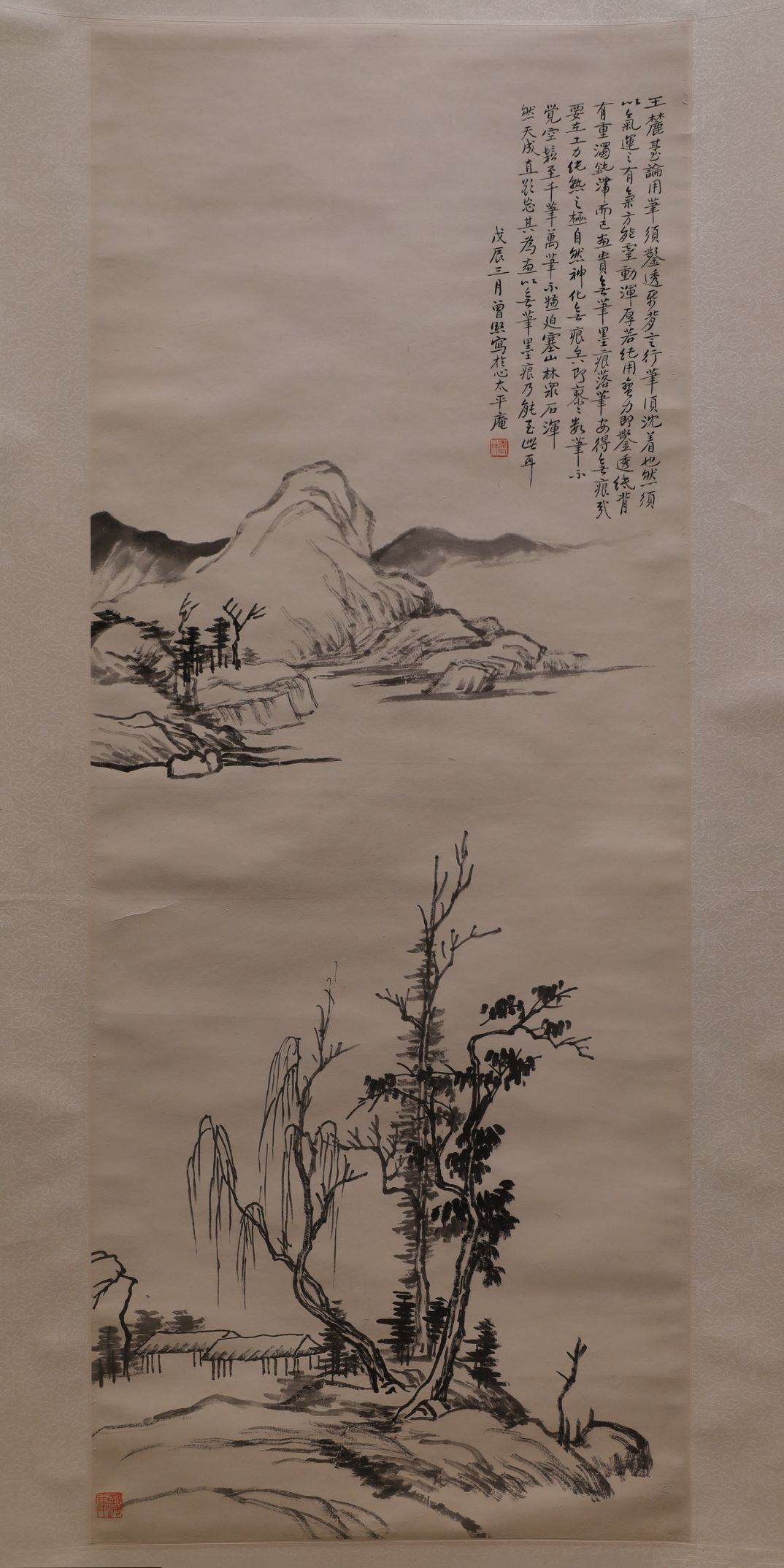 山水图轴缩略图