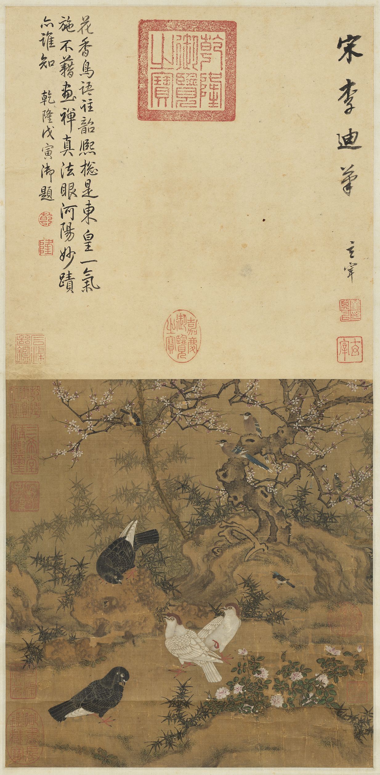 翎毛花卉图缩略图