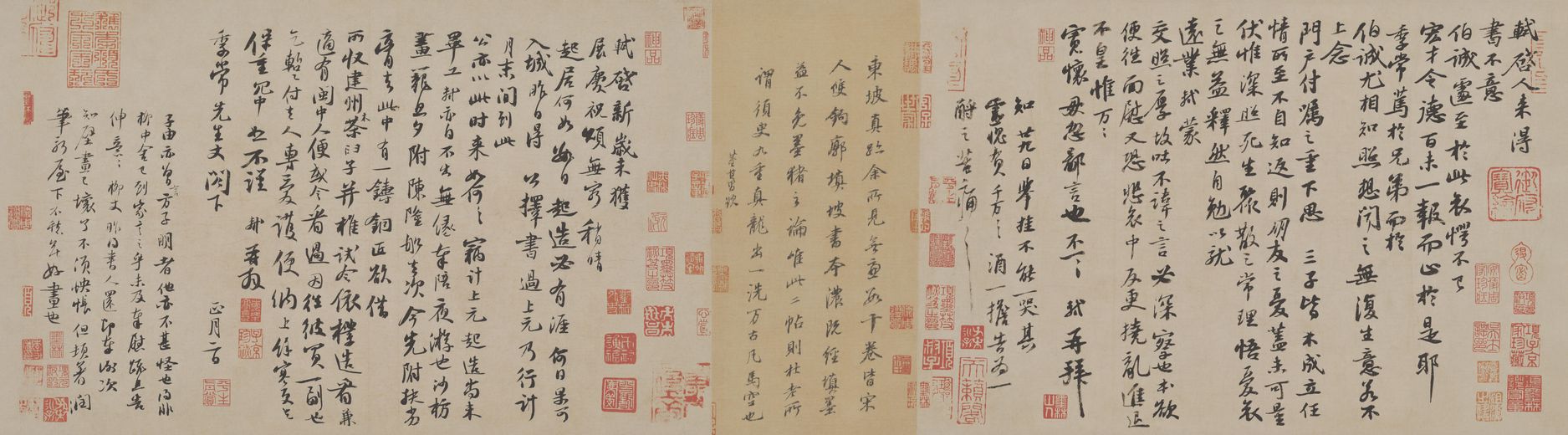 新岁展庆帖 人来得书帖预览图