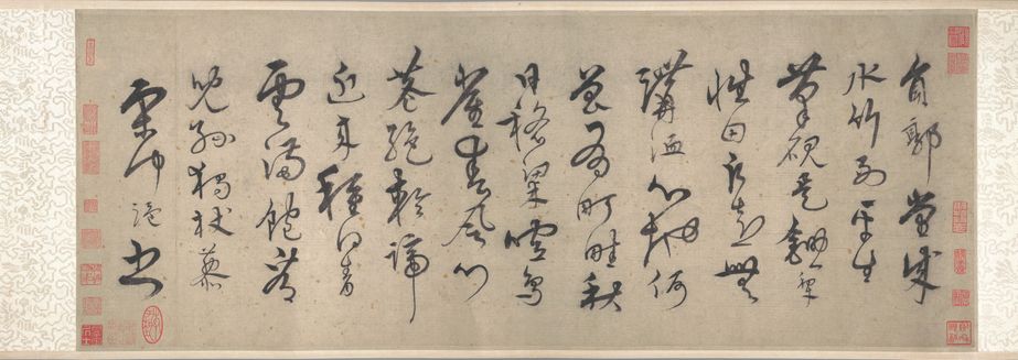 七言律诗预览图