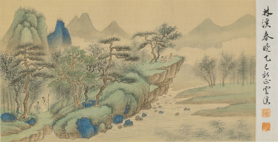 春林策游预览图
