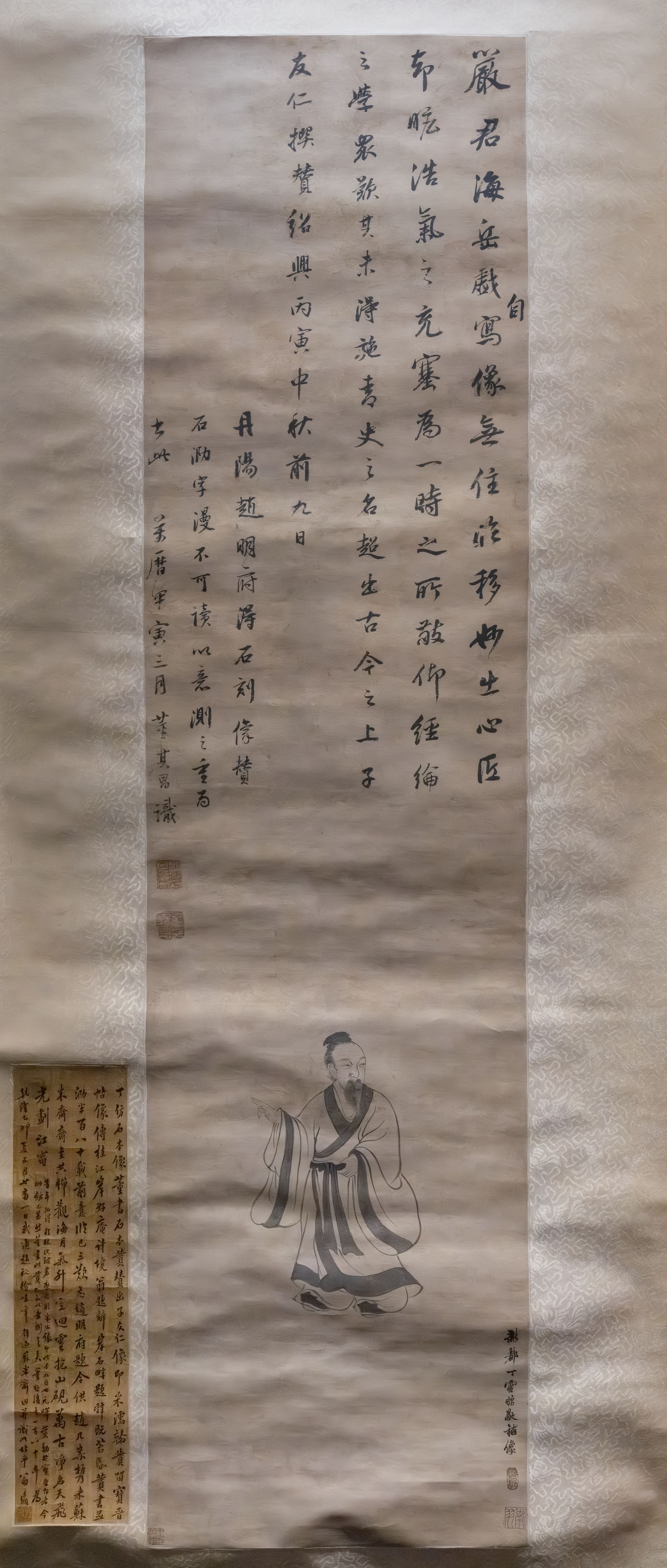 米芾像缩略图