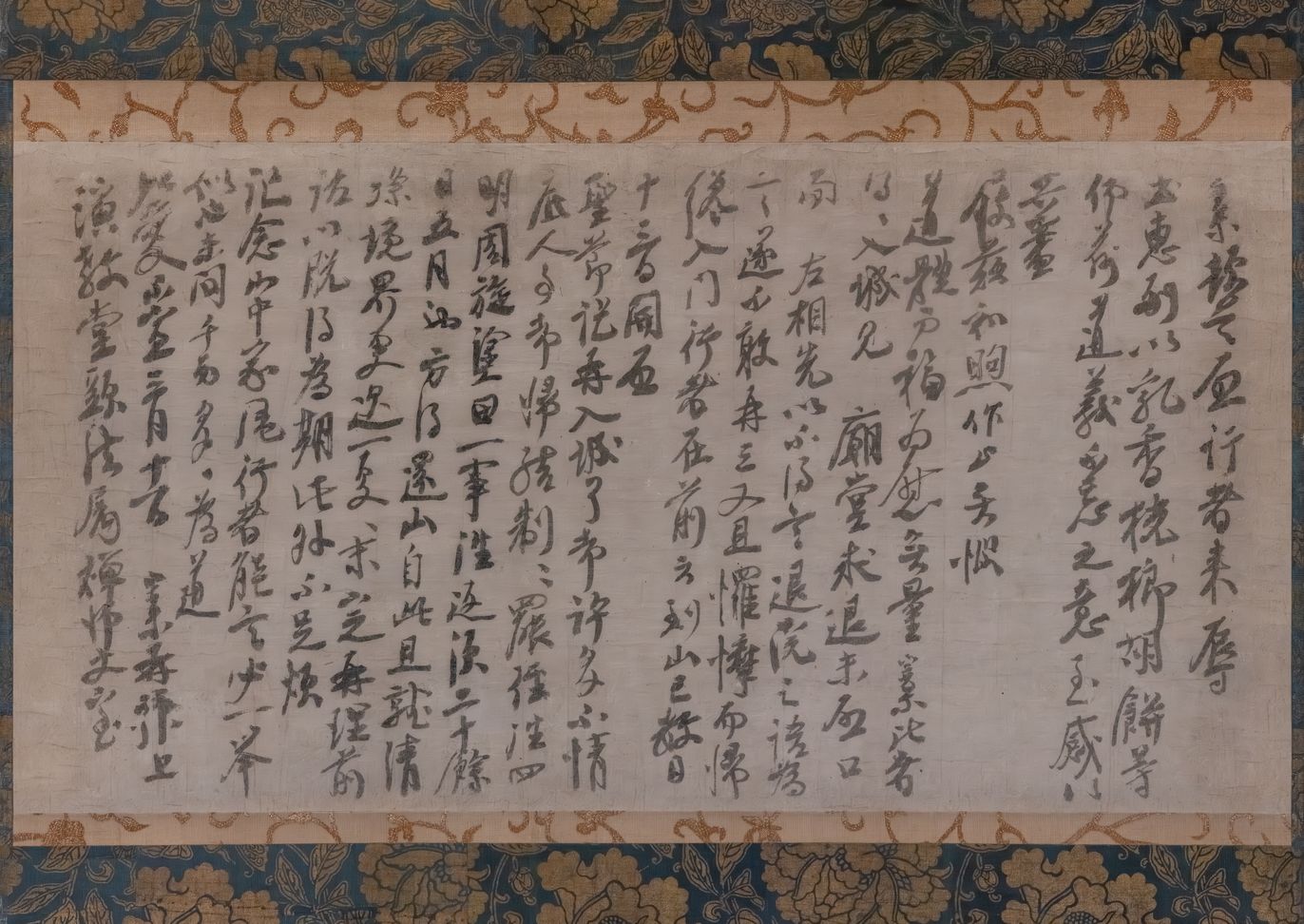 致法属禅师尺牍预览图
