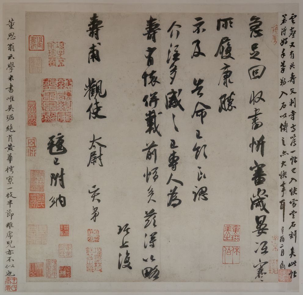 急足帖预览图