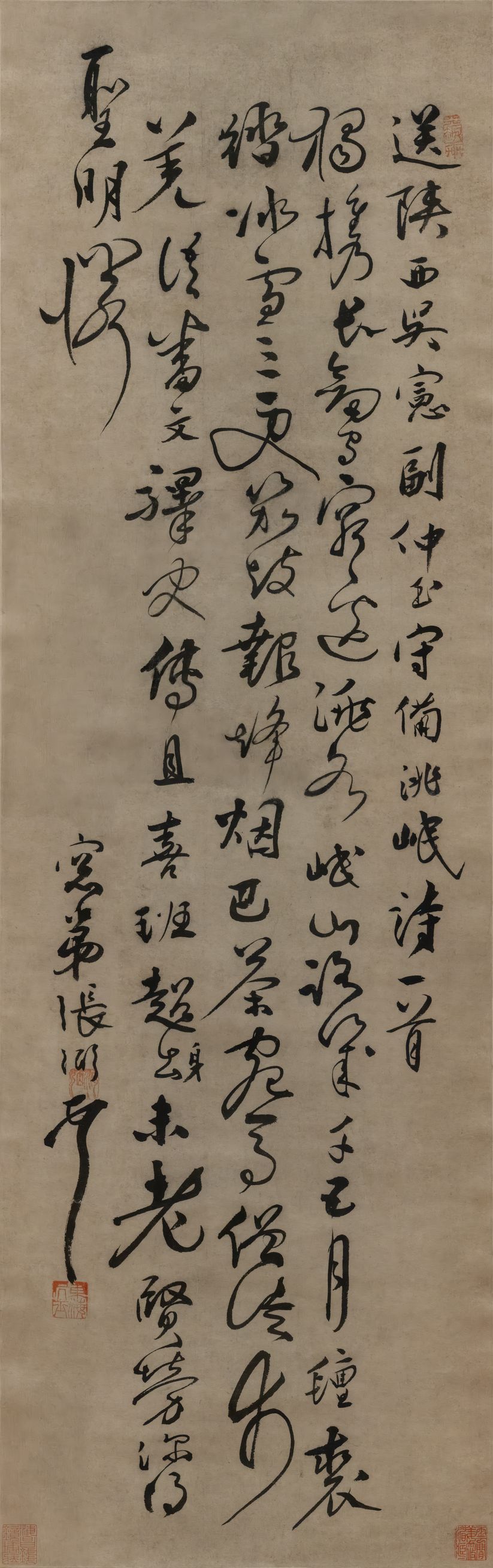 草书送吴仲玉诗轴缩略图
