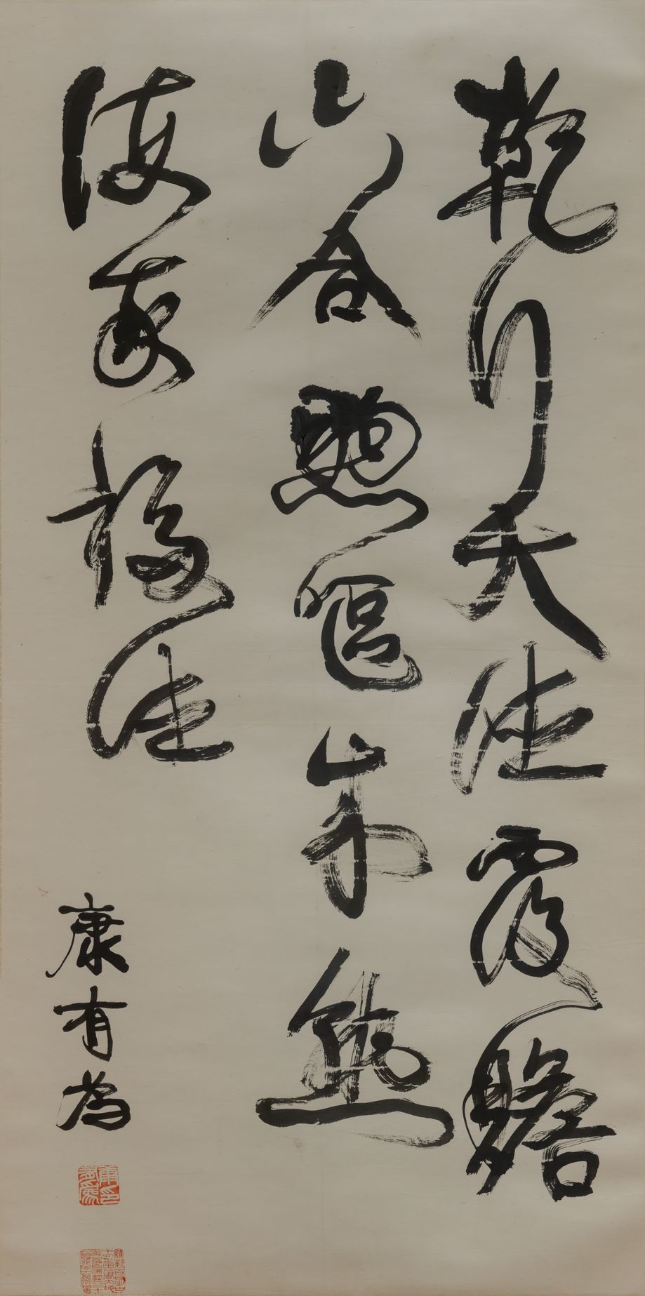 草书节录焦氏易林轴缩略图
