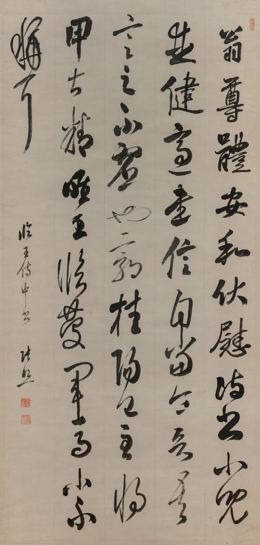 行书临王廙帖缩略图