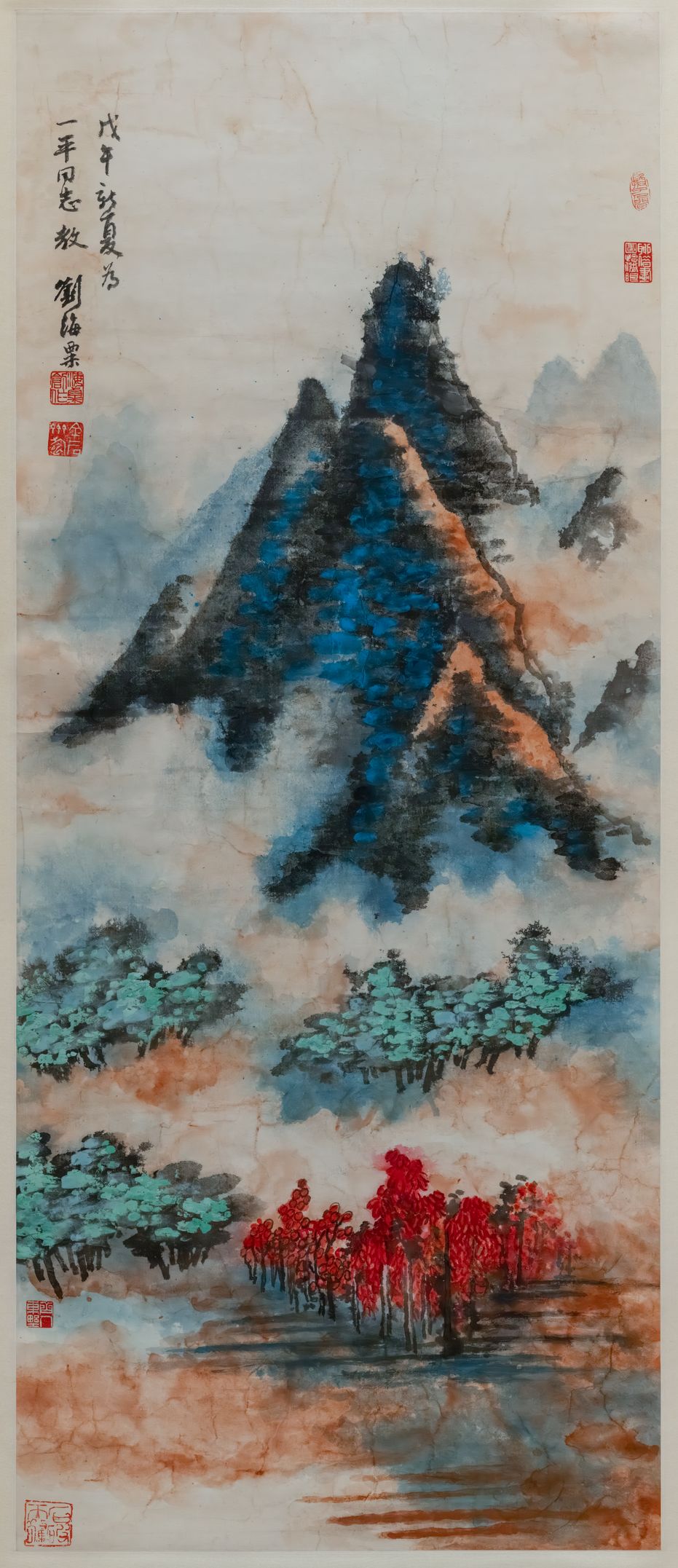 青绿山水图缩略图