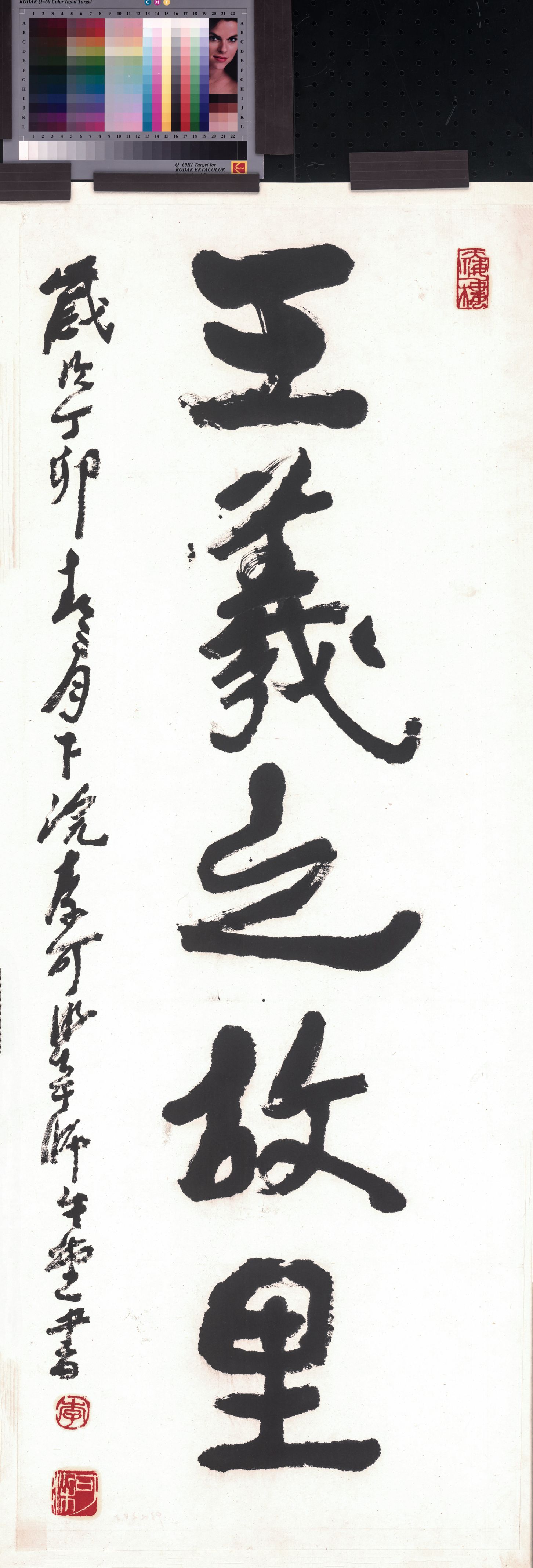 王羲之故里预览图