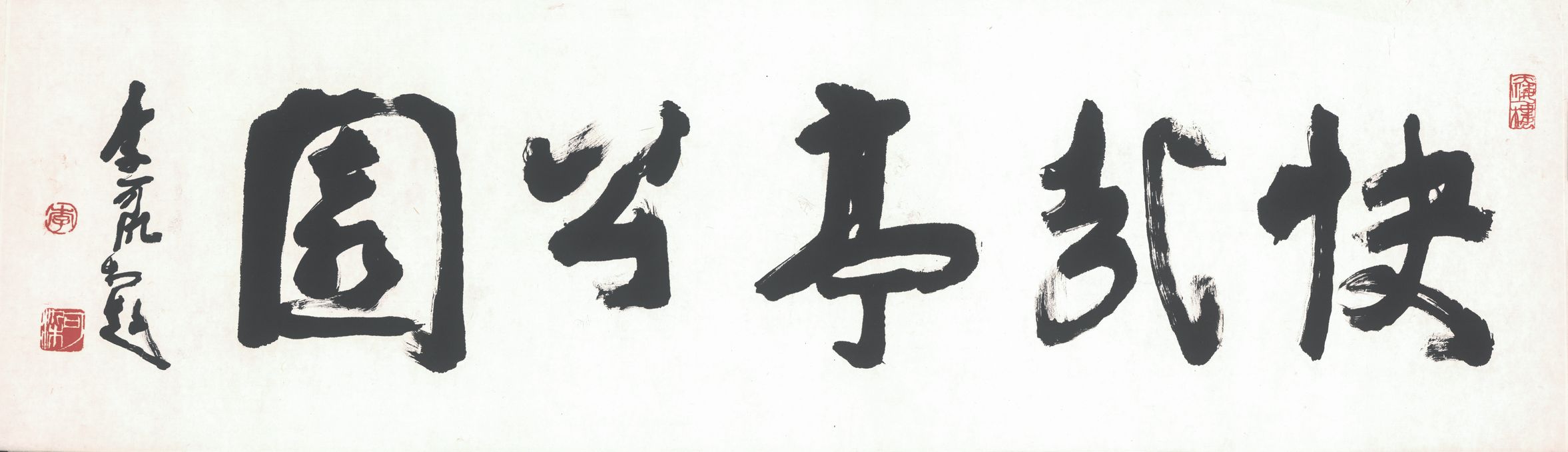 快哉亭公园缩略图