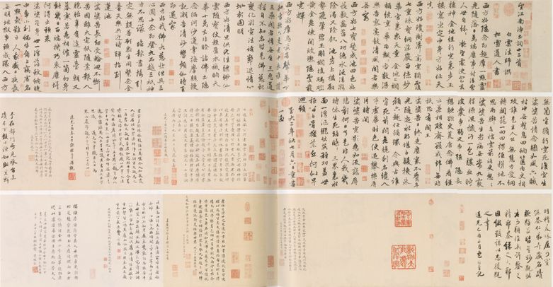 望江南净土词预览图