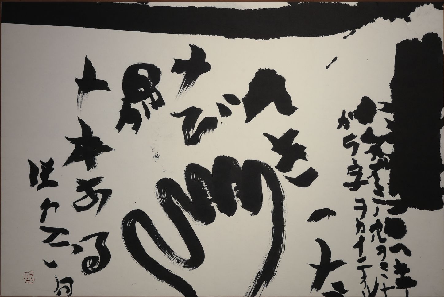 剪了指甲预览图
