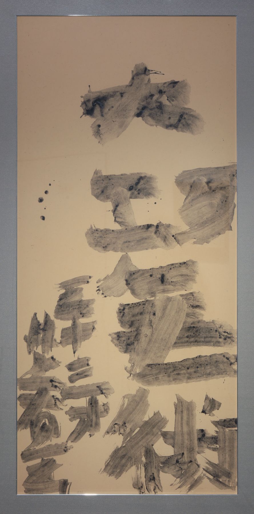 大巧无术（二）预览图