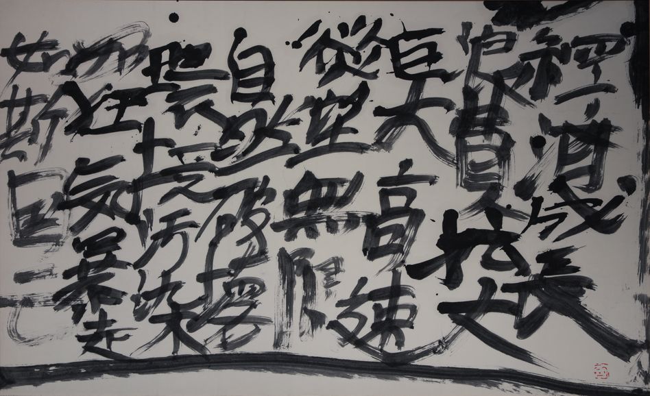 经济成长预览图
