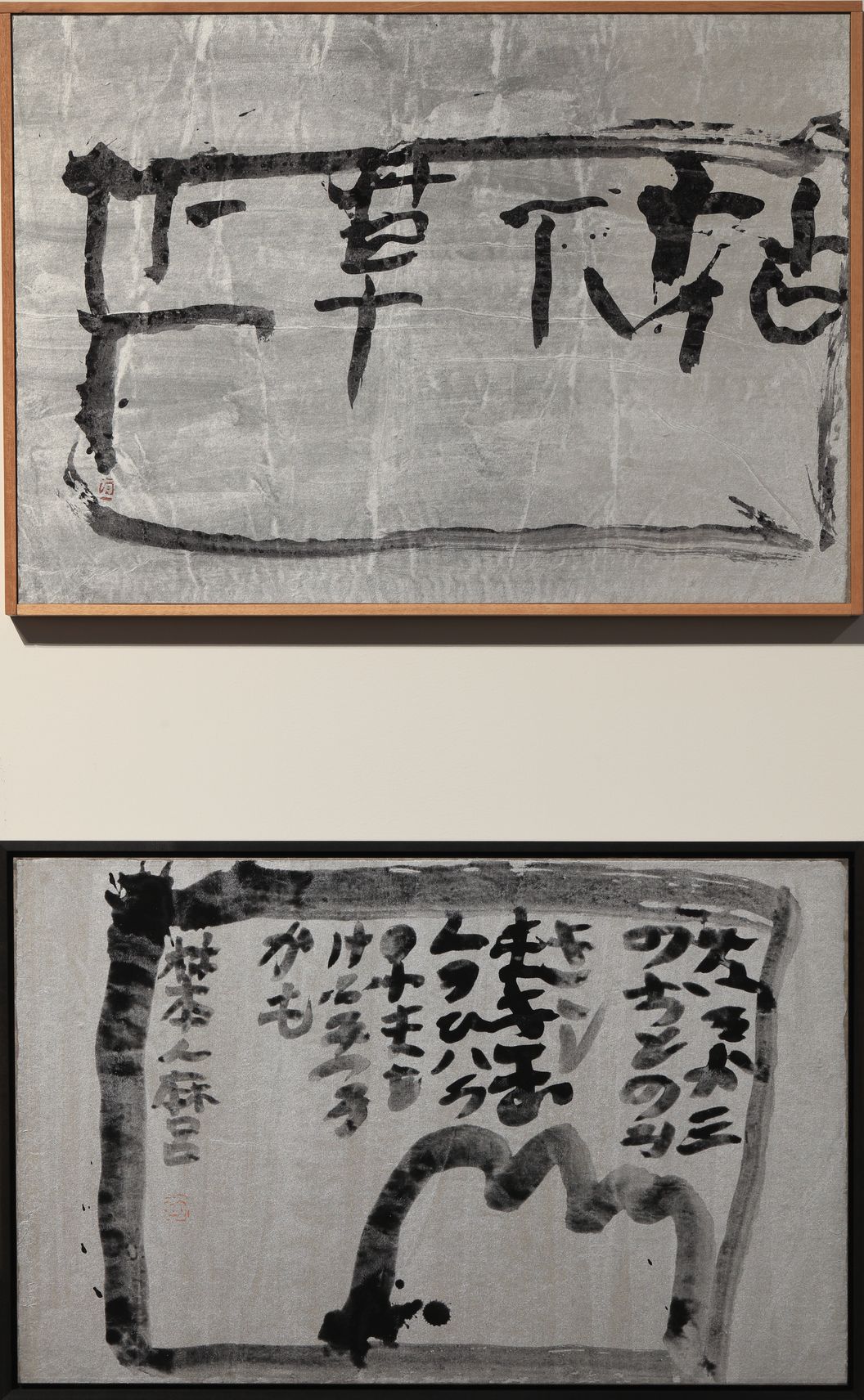 花下草上（二）预览图