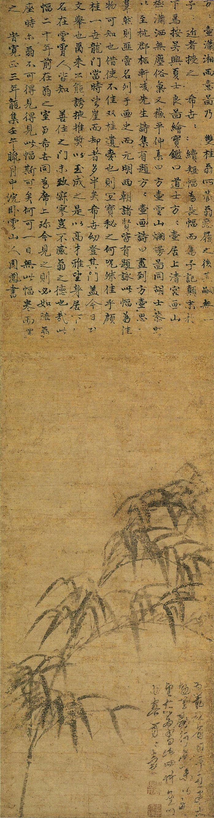 潇湘雨意图缩略图