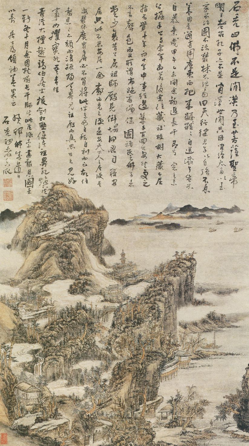 报恩寺图预览图