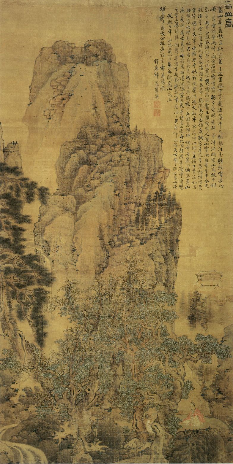 嵩山高图预览图