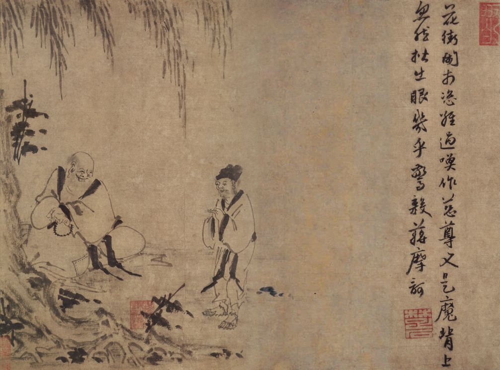 布袋摩诃问答图预览图