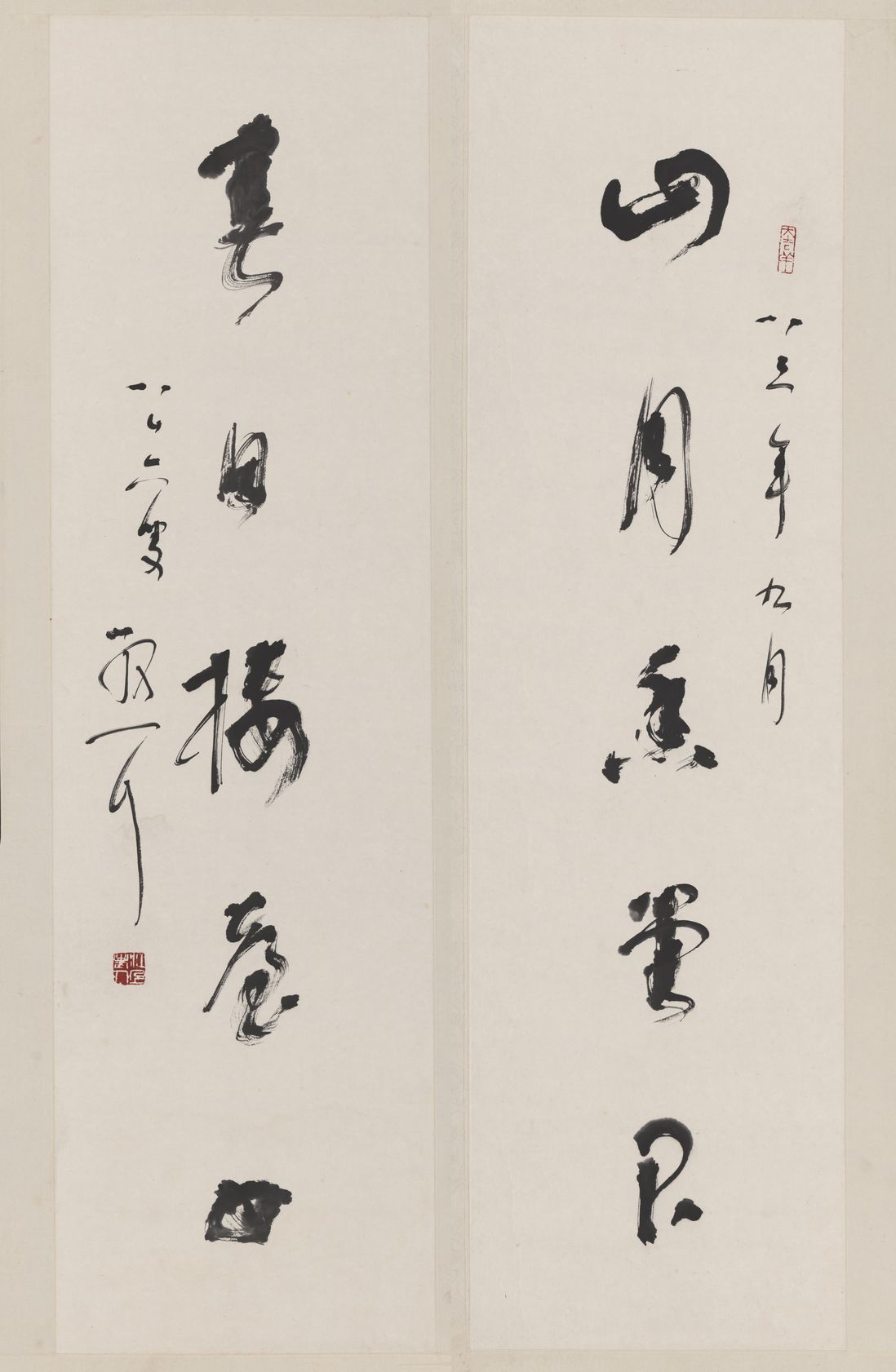 春日楼台草书对联预览图