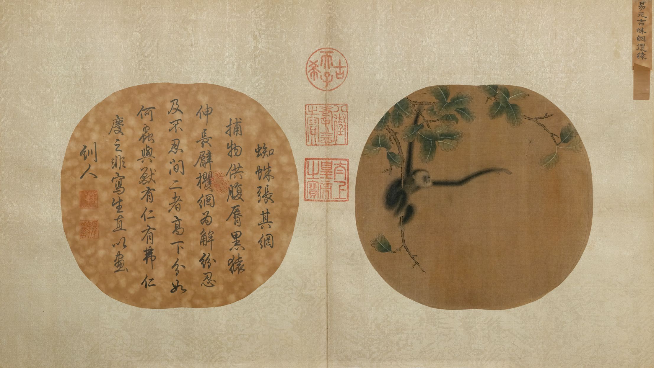 蛛网攫猿图缩略图